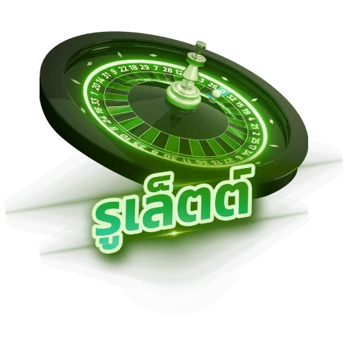 WISDOMWIN Roulette