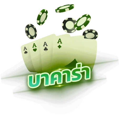WISDOMWIN Baccarat